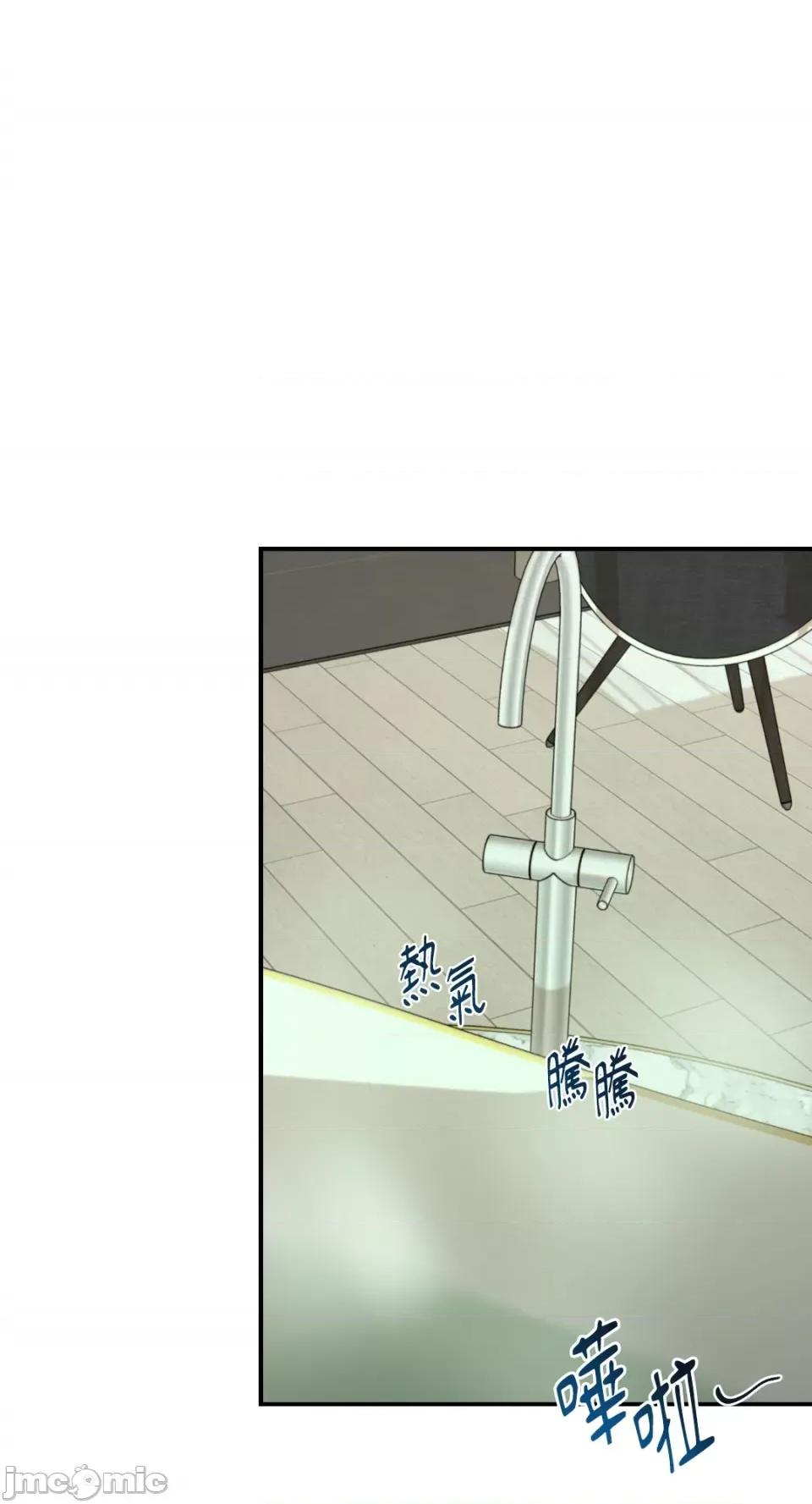 来我床上的男人们 来我床上的男人们-第57话 第22页