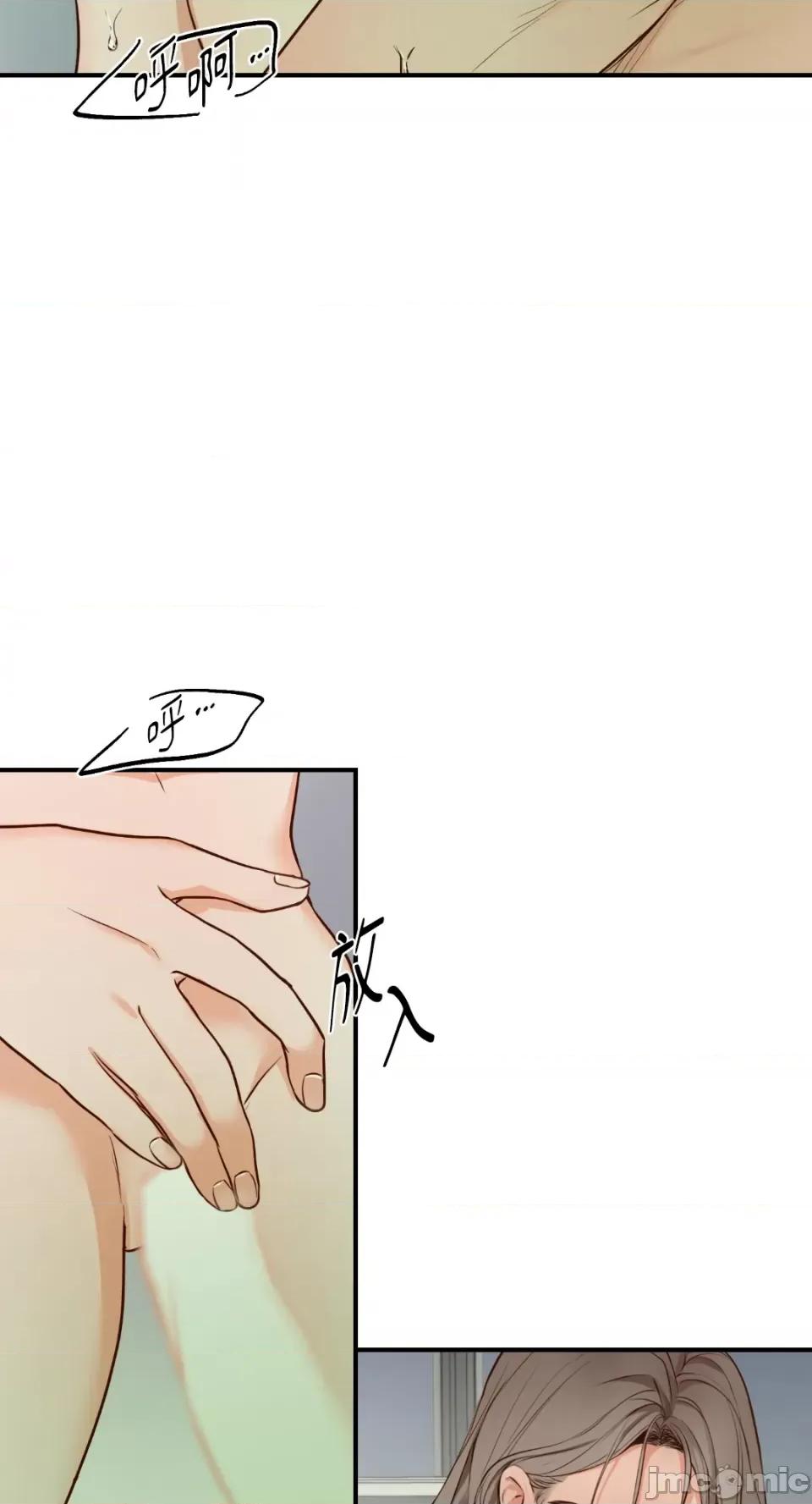 来我床上的男人们 来我床上的男人们-第57话 第46页