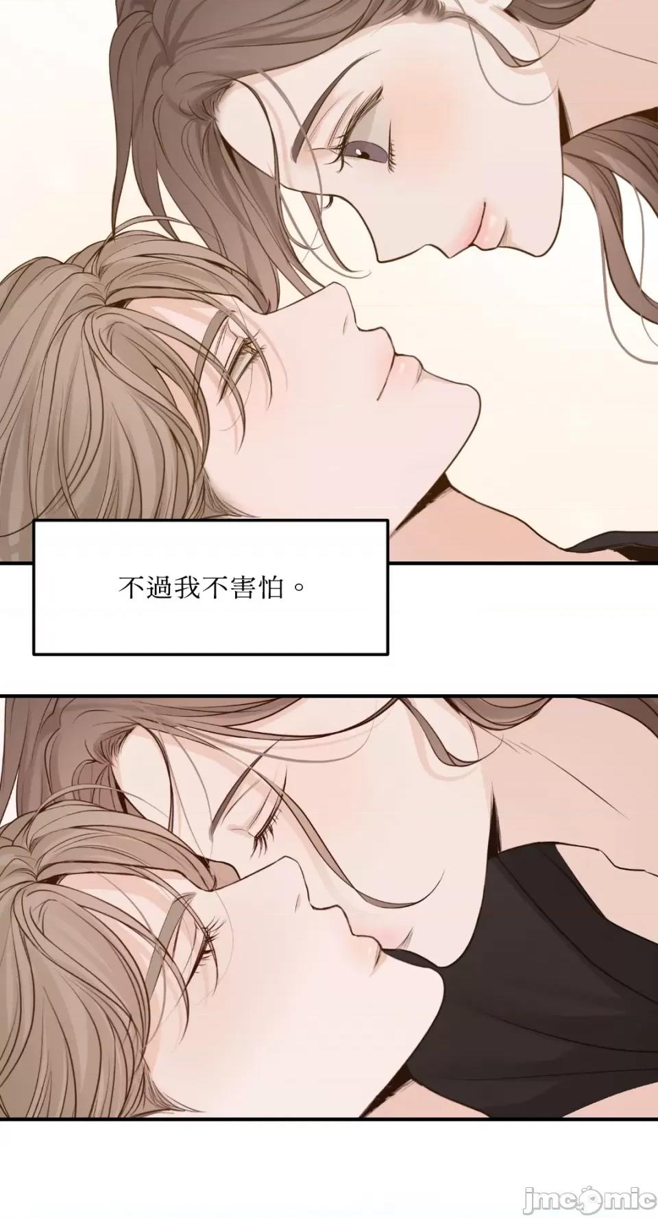 来我床上的男人们 来我床上的男人们-第58话 第59页