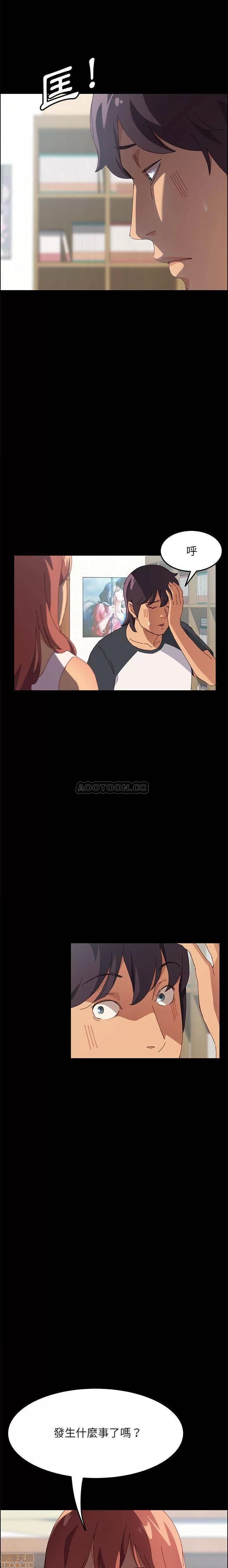 美好的寄宿生活 美好的寄宿生活 2 第21页
