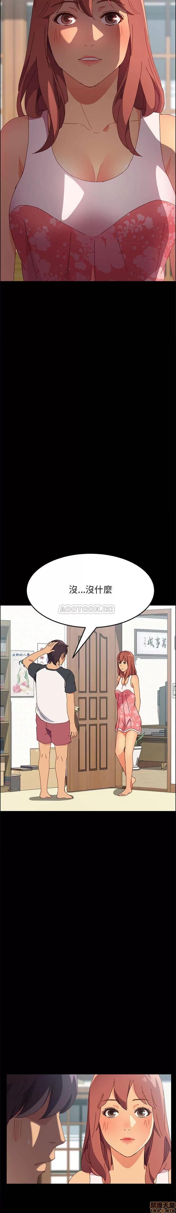 美好的寄宿生活 美好的寄宿生活 2 第22页