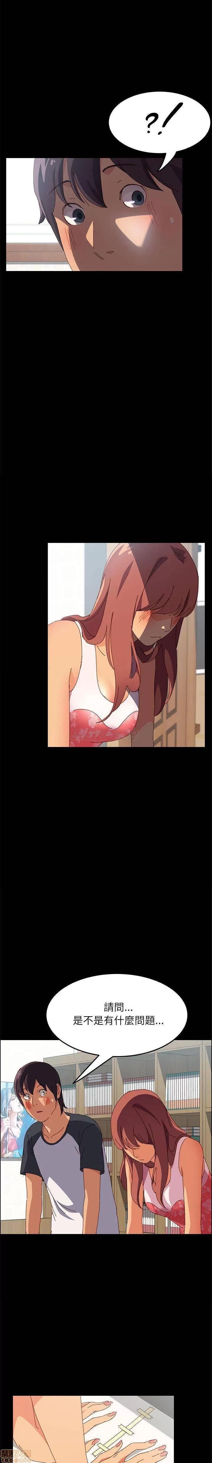 美好的寄宿生活 美好的寄宿生活 2 第30页
