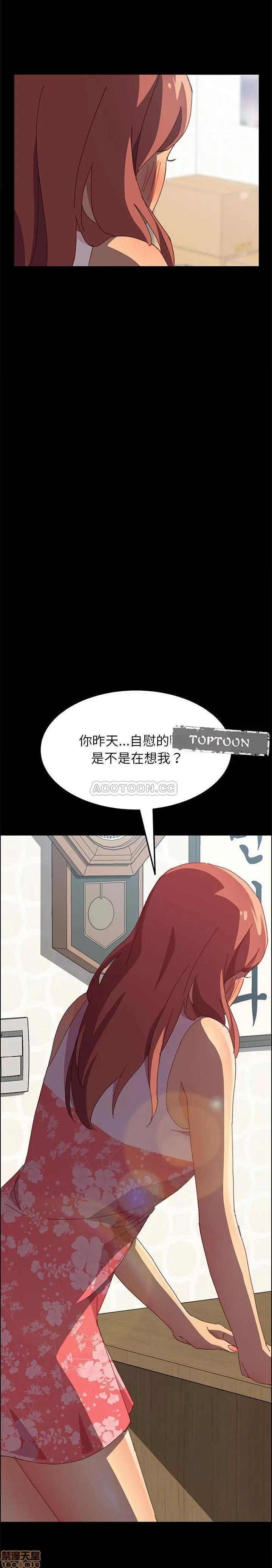 美好的寄宿生活 美好的寄宿生活 3 第1页