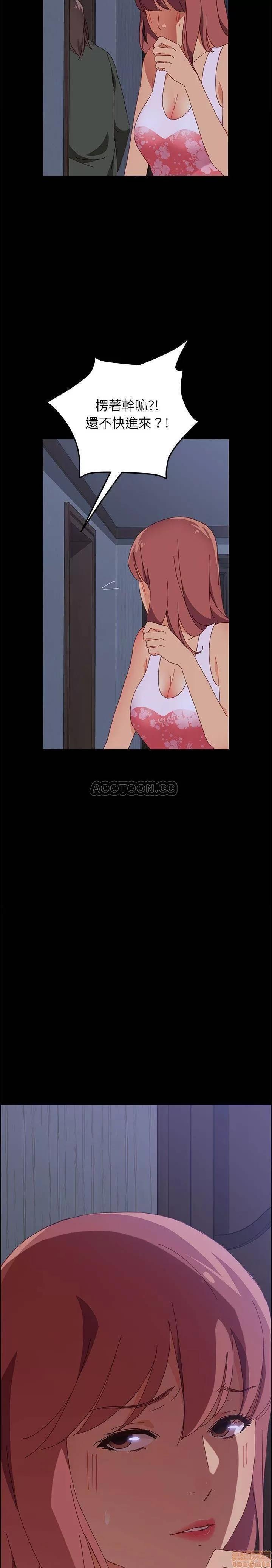 美好的寄宿生活 美好的寄宿生活 3 第21页
