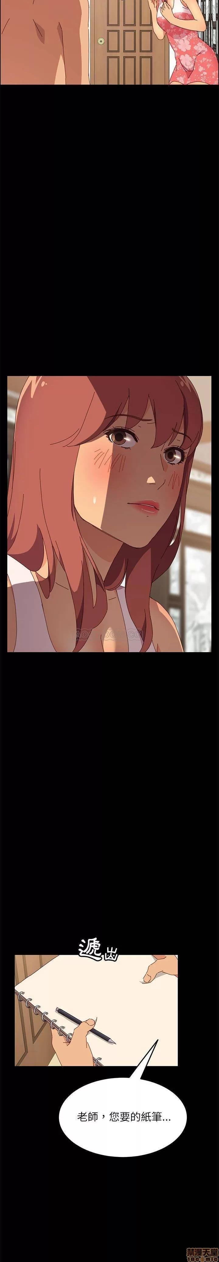美好的寄宿生活 美好的寄宿生活 3 第25页