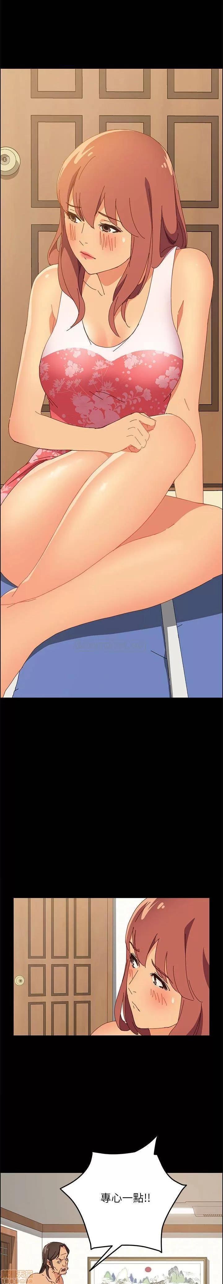 美好的寄宿生活 美好的寄宿生活 3 第29页