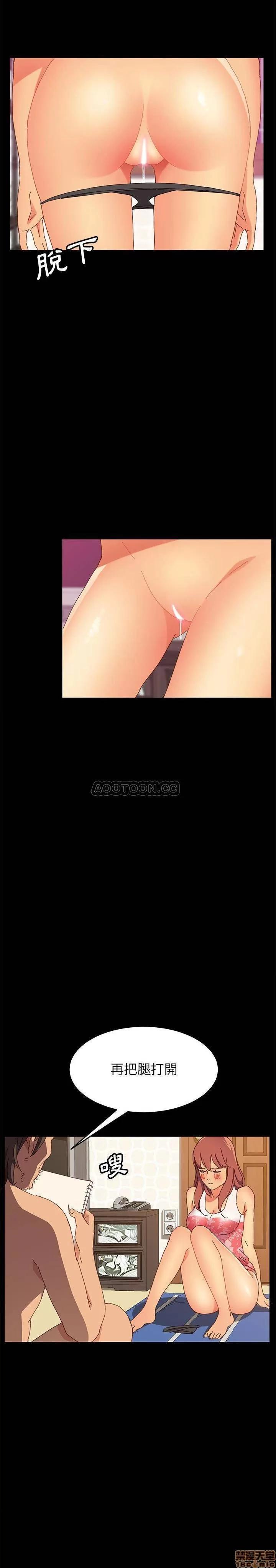 美好的寄宿生活 美好的寄宿生活 4 第4页