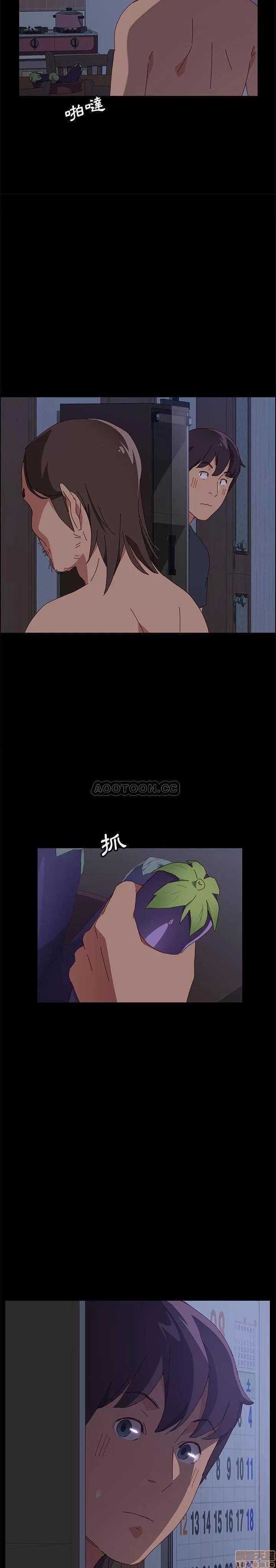 美好的寄宿生活 美好的寄宿生活 4 第24页