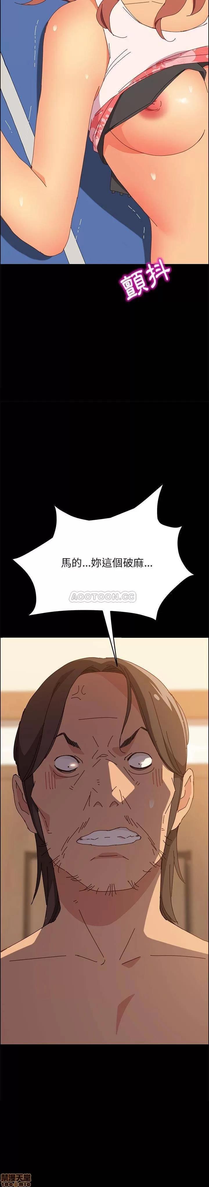 美好的寄宿生活 美好的寄宿生活 4 第31页