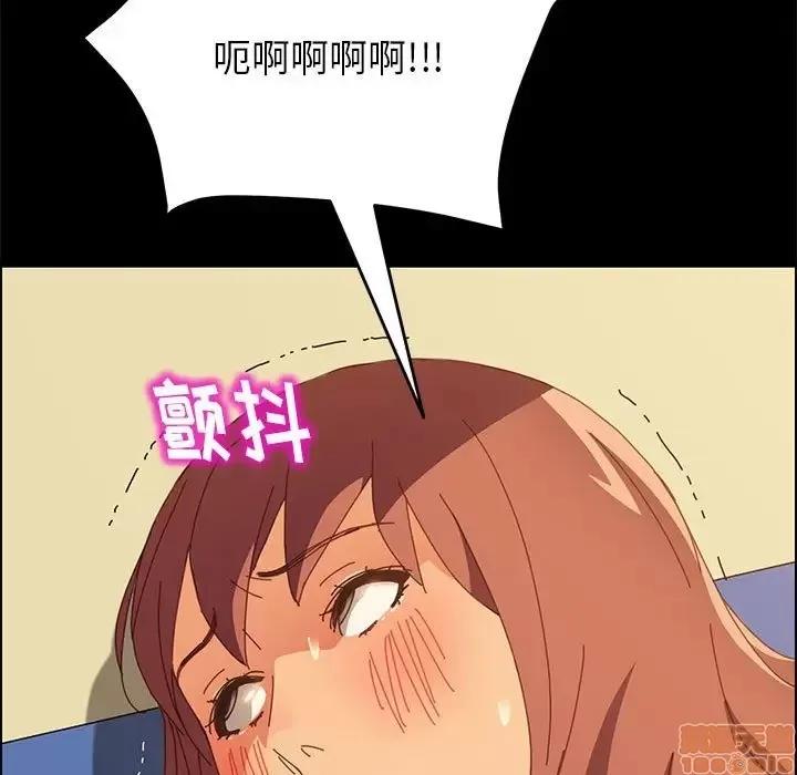 美好的寄宿生活 美好的寄宿生活 5 第5页