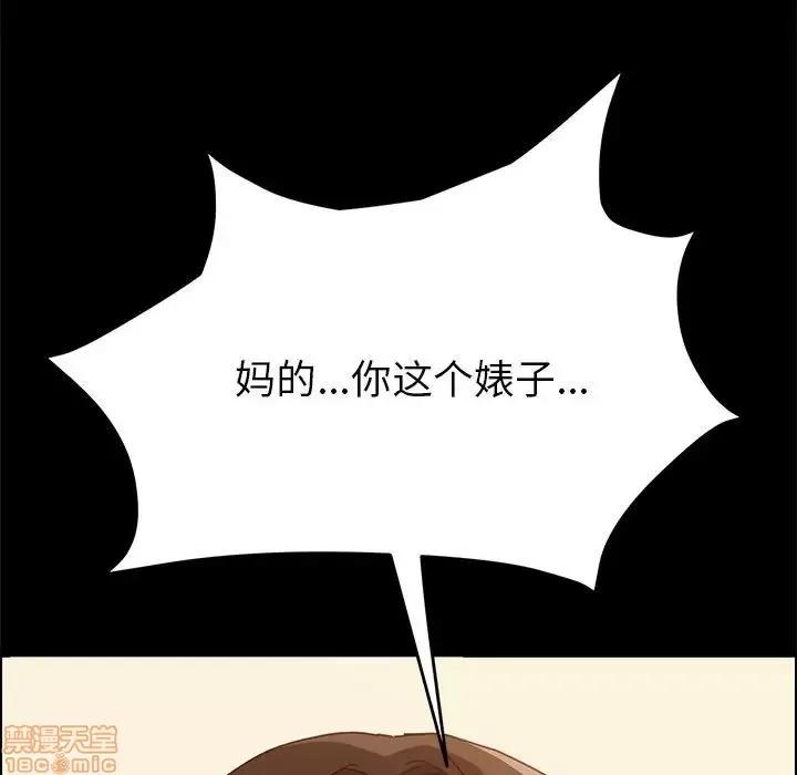 美好的寄宿生活 美好的寄宿生活 5 第9页