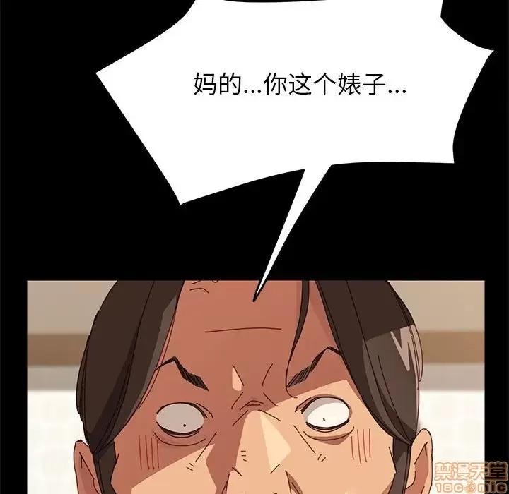 美好的寄宿生活 美好的寄宿生活 5 第15页