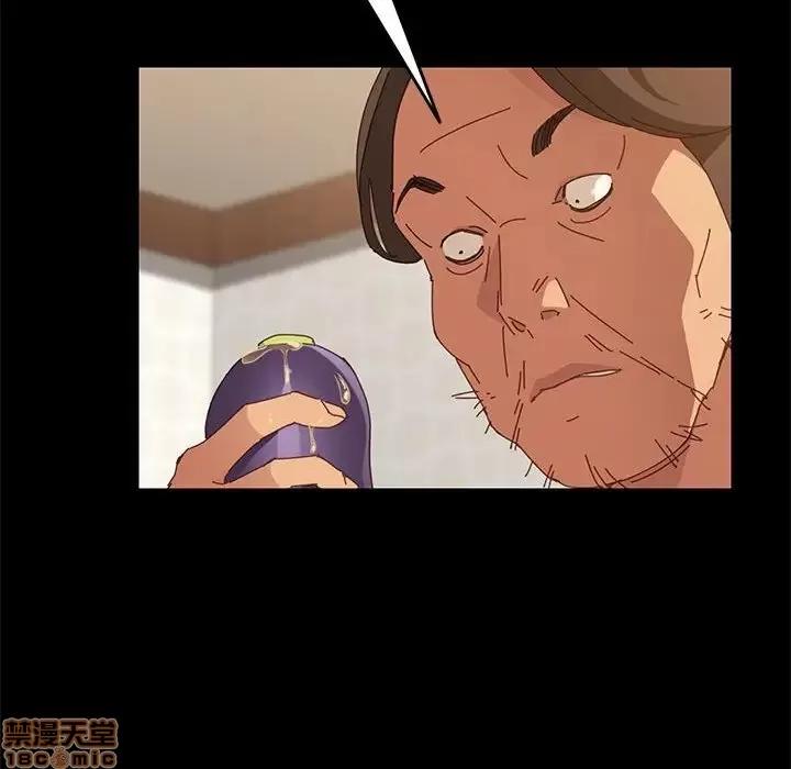 美好的寄宿生活 美好的寄宿生活 5 第26页