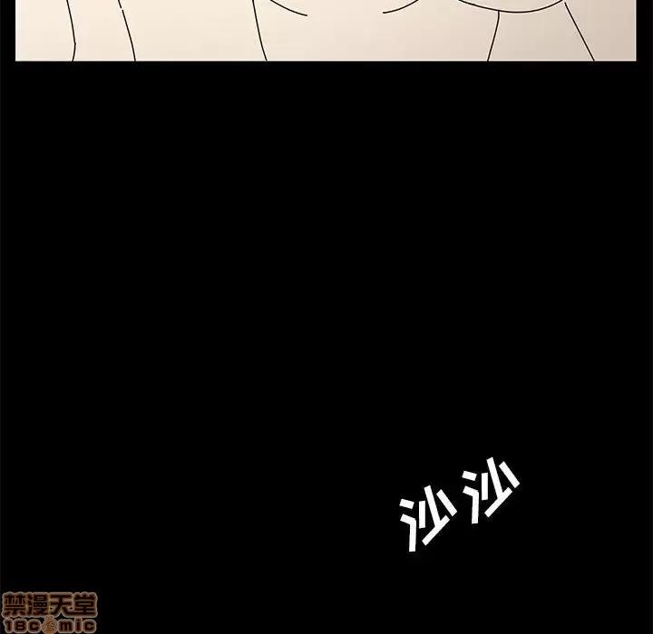 美好的寄宿生活 美好的寄宿生活 5 第48页