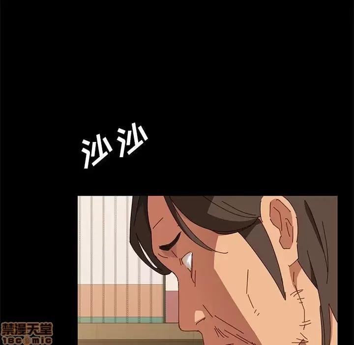 美好的寄宿生活 美好的寄宿生活 5 第49页