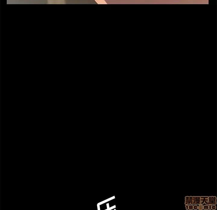 美好的寄宿生活 美好的寄宿生活 5 第61页