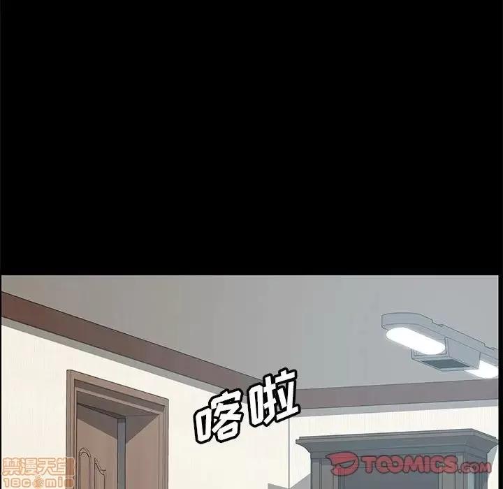 美好的寄宿生活 美好的寄宿生活 5 第68页