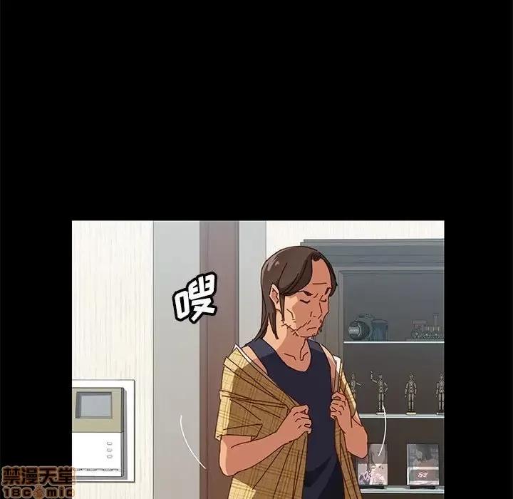 美好的寄宿生活 美好的寄宿生活 5 第70页