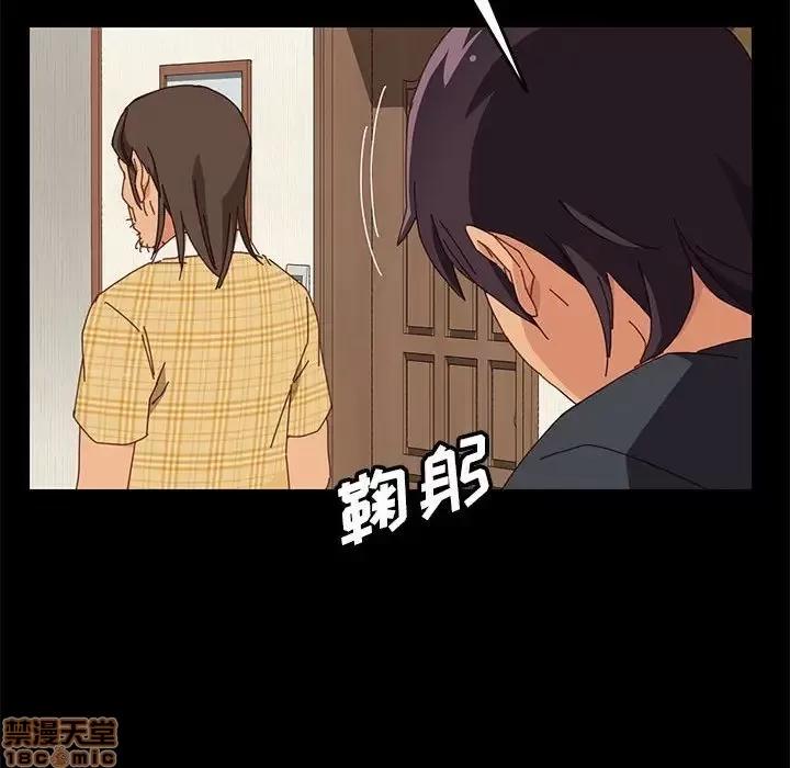 美好的寄宿生活 美好的寄宿生活 5 第74页