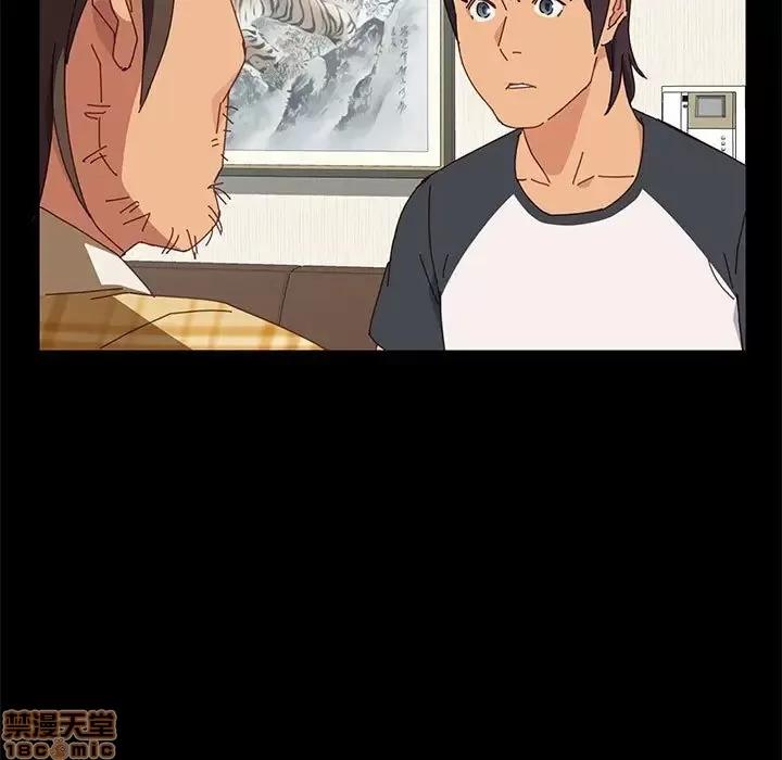 美好的寄宿生活 美好的寄宿生活 5 第82页