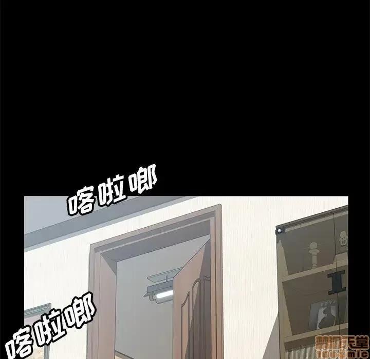 美好的寄宿生活 美好的寄宿生活 5 第86页