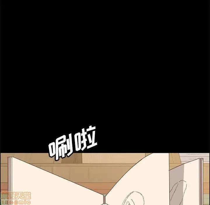 美好的寄宿生活 美好的寄宿生活 5 第93页