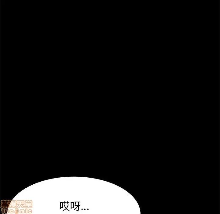 美好的寄宿生活 美好的寄宿生活 5 第112页