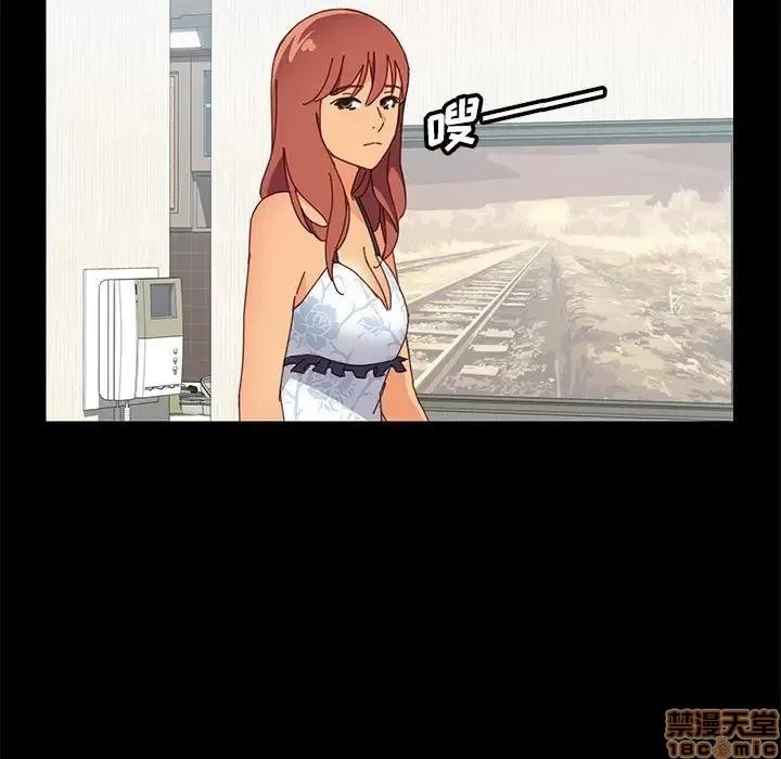 美好的寄宿生活 美好的寄宿生活 5 第128页