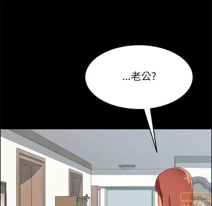美好的寄宿生活 美好的寄宿生活 5 第129页