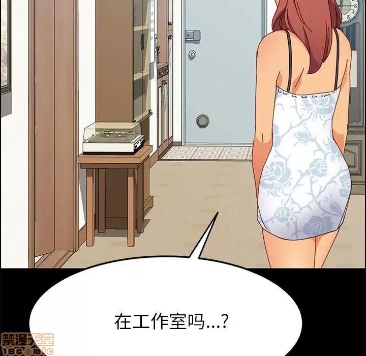 美好的寄宿生活 美好的寄宿生活 5 第130页