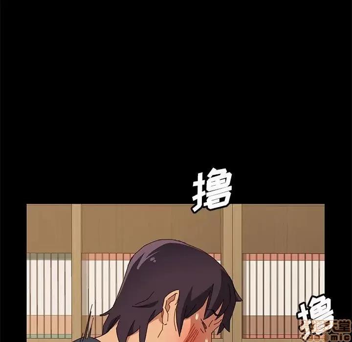 美好的寄宿生活 美好的寄宿生活 5 第133页