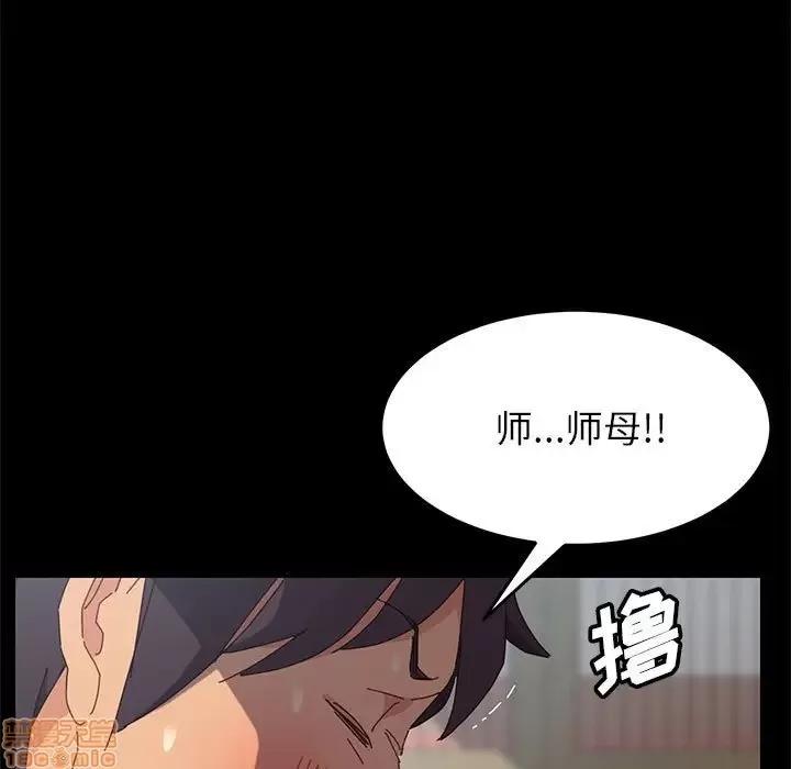 美好的寄宿生活 美好的寄宿生活 5 第139页