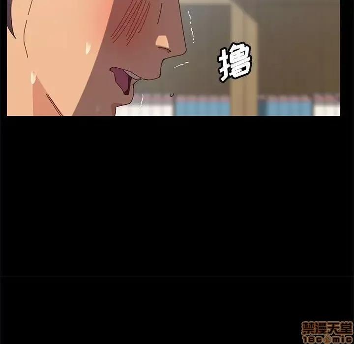 美好的寄宿生活 美好的寄宿生活 5 第140页