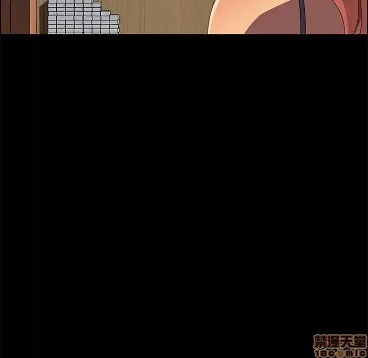 美好的寄宿生活 美好的寄宿生活 5 第144页