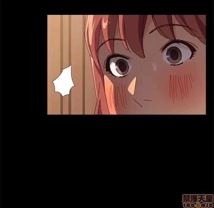 美好的寄宿生活 美好的寄宿生活 5 第145页