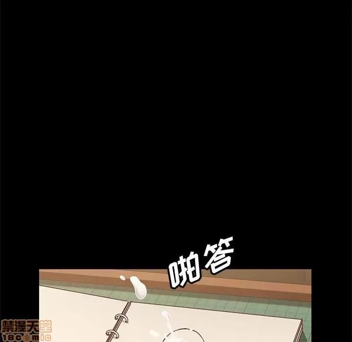 美好的寄宿生活 美好的寄宿生活 5 第150页