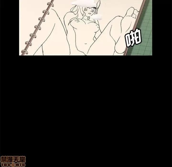美好的寄宿生活 美好的寄宿生活 5 第151页