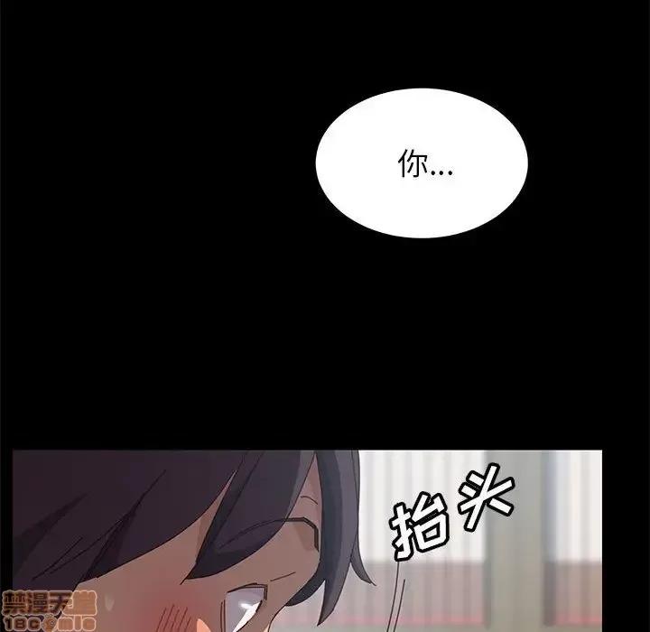 美好的寄宿生活 美好的寄宿生活 5 第156页