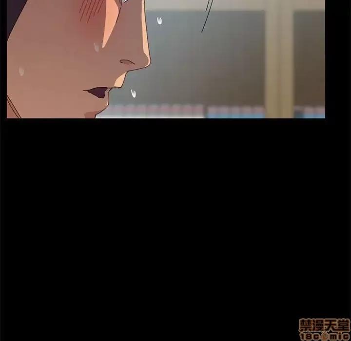 美好的寄宿生活 美好的寄宿生活 5 第157页