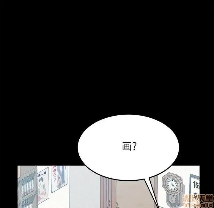 美好的寄宿生活 美好的寄宿生活 5 第162页