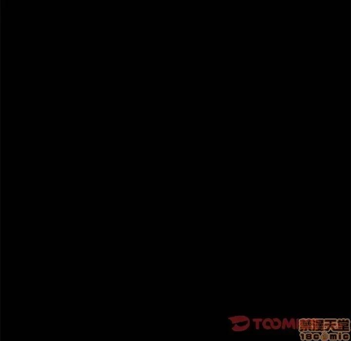 美好的寄宿生活 美好的寄宿生活 5 第164页