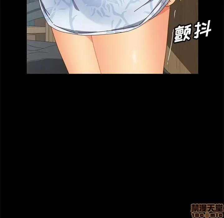 美好的寄宿生活 美好的寄宿生活 5 第174页
