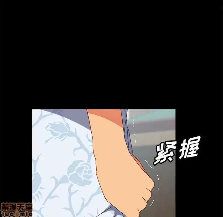 美好的寄宿生活 美好的寄宿生活 5 第175页