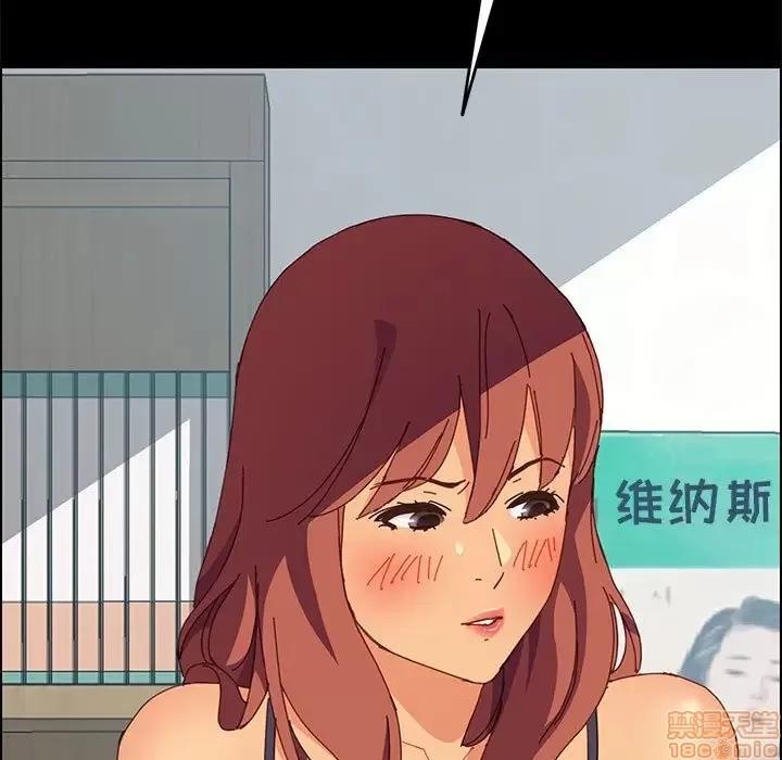 美好的寄宿生活 美好的寄宿生活 5 第178页