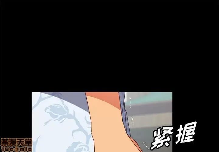 美好的寄宿生活 美好的寄宿生活 6 第1页