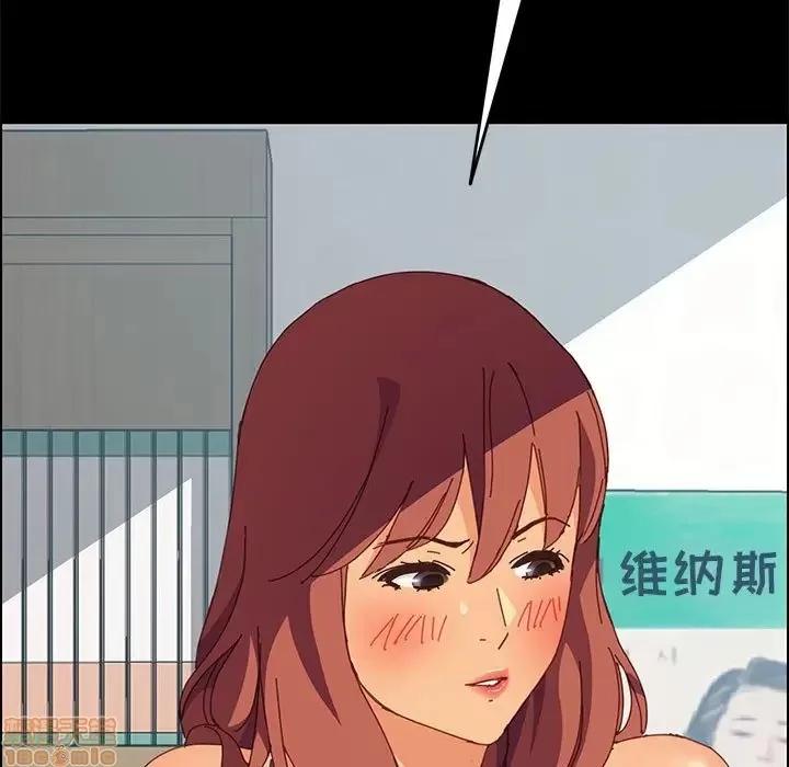 美好的寄宿生活 美好的寄宿生活 6 第5页