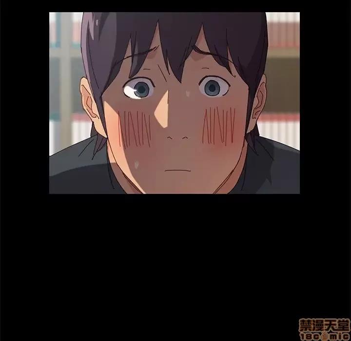 美好的寄宿生活 美好的寄宿生活 6 第12页