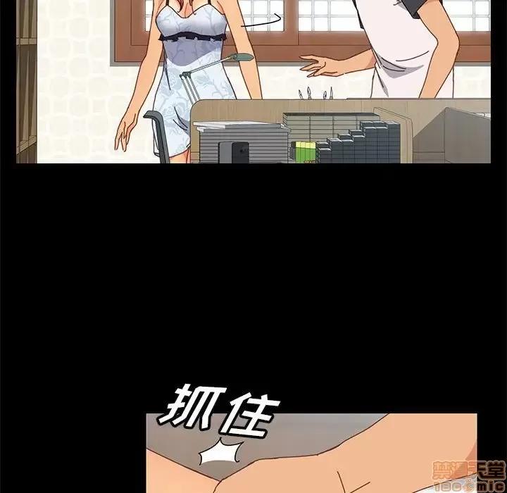 美好的寄宿生活 美好的寄宿生活 6 第18页