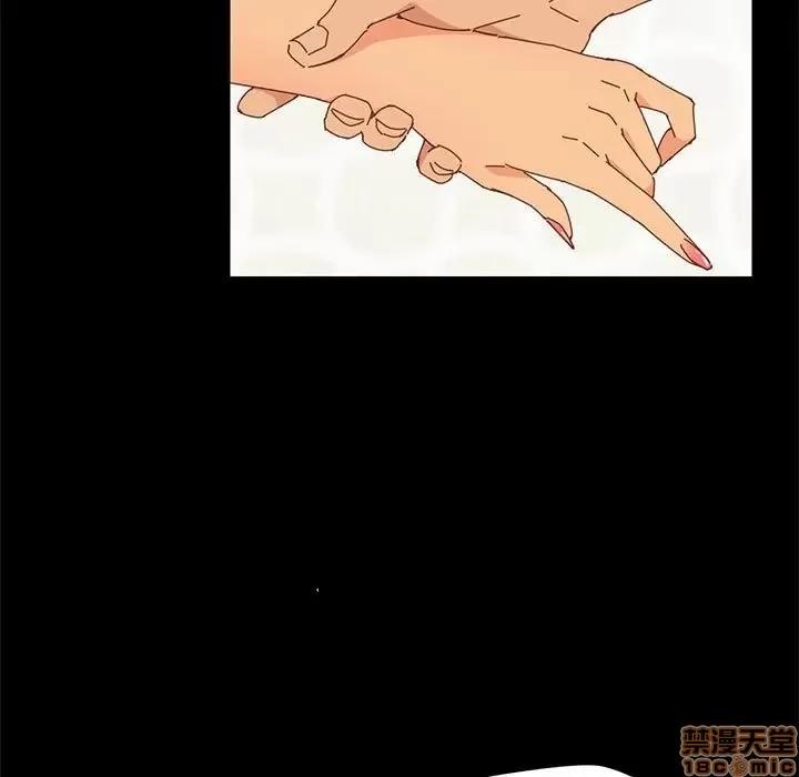 美好的寄宿生活 美好的寄宿生活 6 第19页