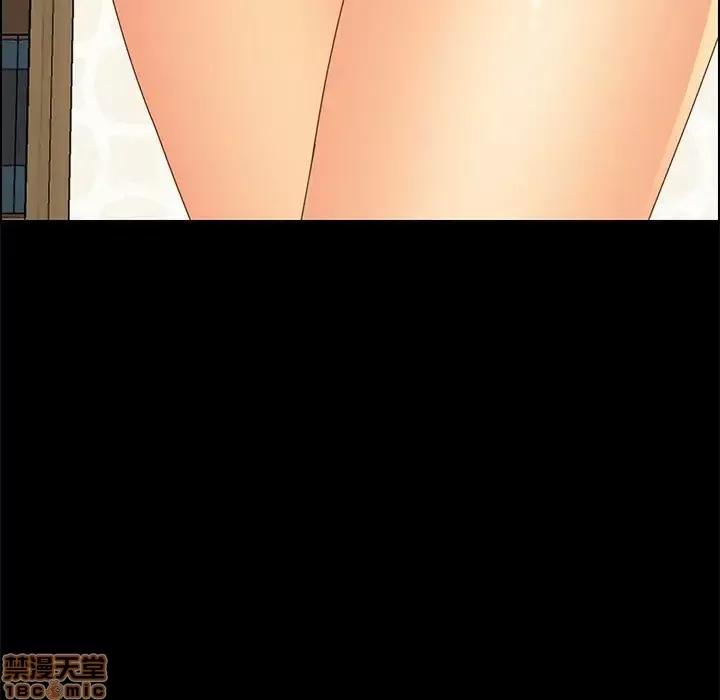美好的寄宿生活 美好的寄宿生活 6 第31页